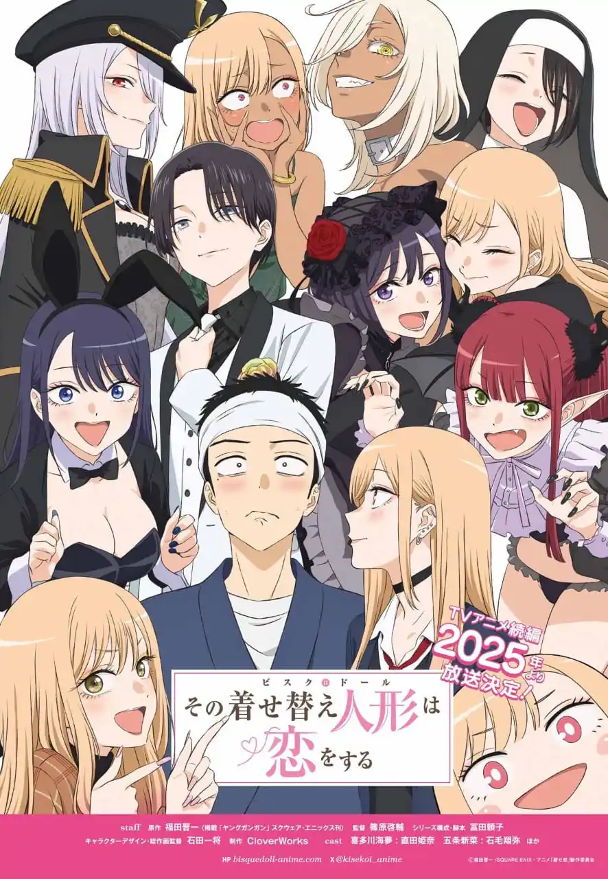 Image from Takku anime: Nueva información sobre la segunda temporada del anime "MY DRESS-UP DA...
