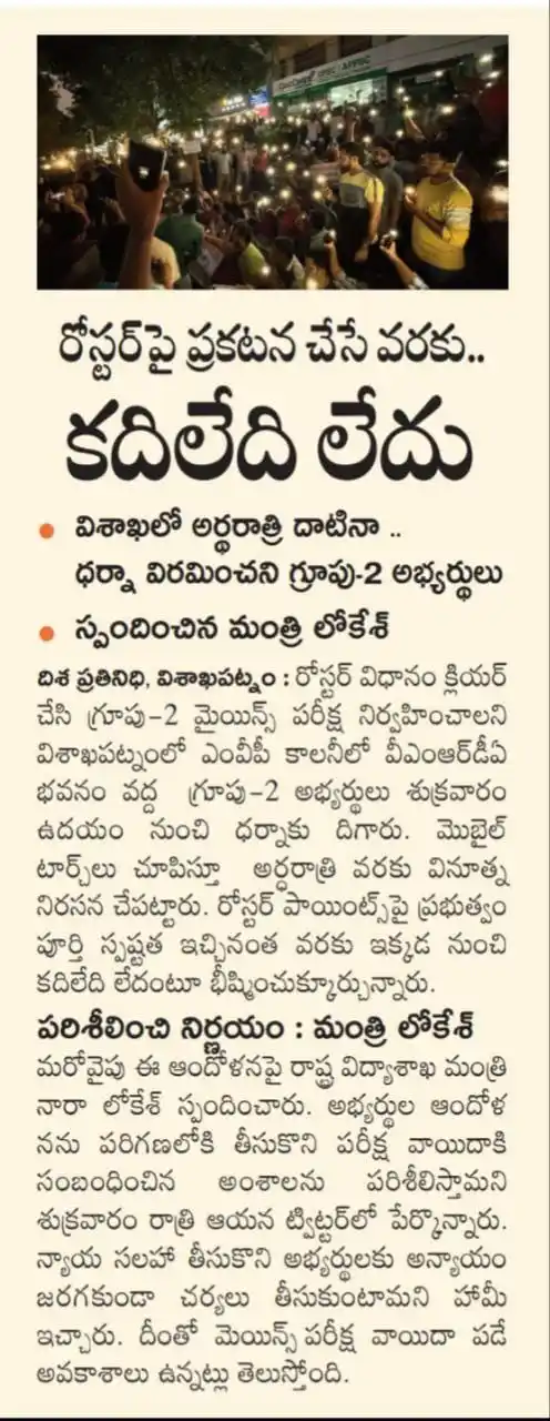 𝗧𝗔𝗥𝗚𝗘𝗧 𝗔𝗣 𝗚𝗥𝗢𝗨𝗣-𝟮 𝗠𝗔𝗜𝗡𝗦™✍️📖➡️🌅🏆🥇💎🧿🇮🇳 post