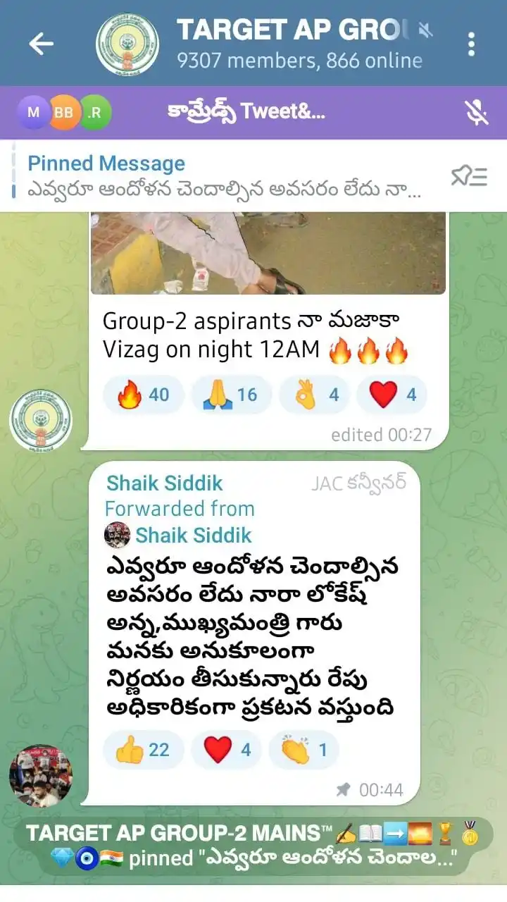 𝗧𝗔𝗥𝗚𝗘𝗧 𝗔𝗣 𝗚𝗥𝗢𝗨𝗣-𝟮 𝗠𝗔𝗜𝗡𝗦™✍️📖➡️🌅🏆🥇💎🧿🇮🇳 post