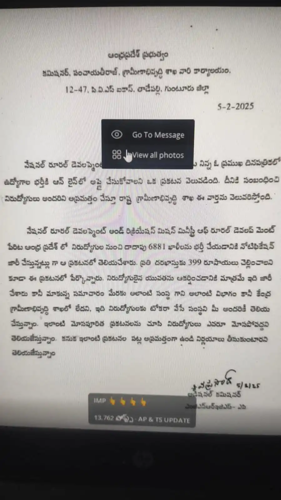 Telangana Govt Jobs WhatsApp Channel TG Job Alert WhatsApp Channel post