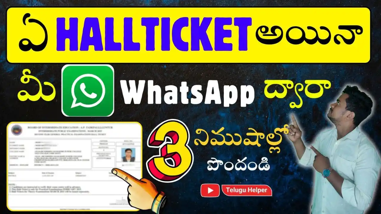Telugu Helper post