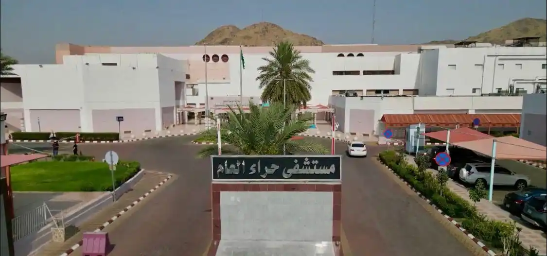 تجمع مكة المكرمة الصحي  post