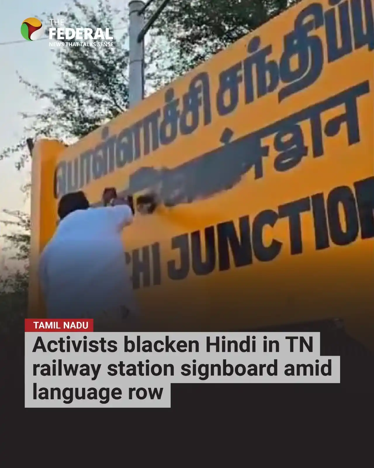 Image from The Federal: Tamil Nadu's language row escalated as activists blackened Hindi text ...