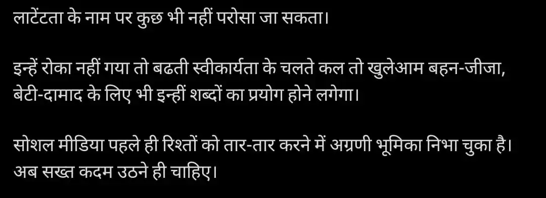 The Saffron Revolution post