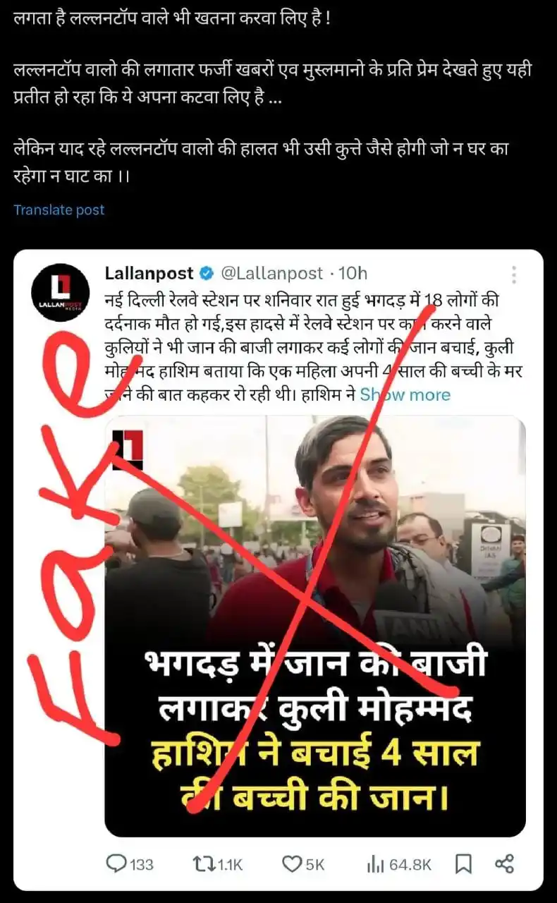 The Saffron Revolution post