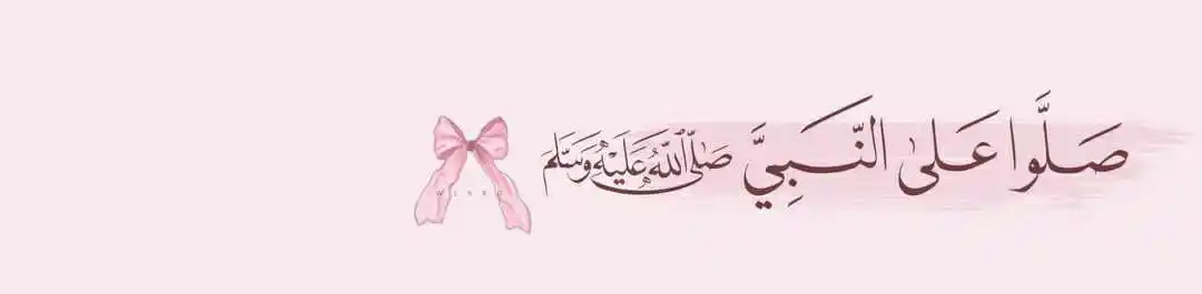 ذكر الله.🤍 post