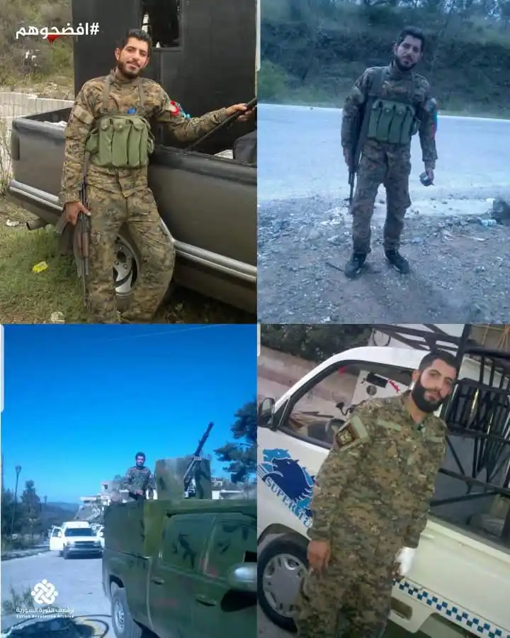 Image from توثيق الانتهاكات الشبيحة: روميو إبراهيم شبيح كان يقاتل مع قوات النظام السوري البائد، شارك في ال...