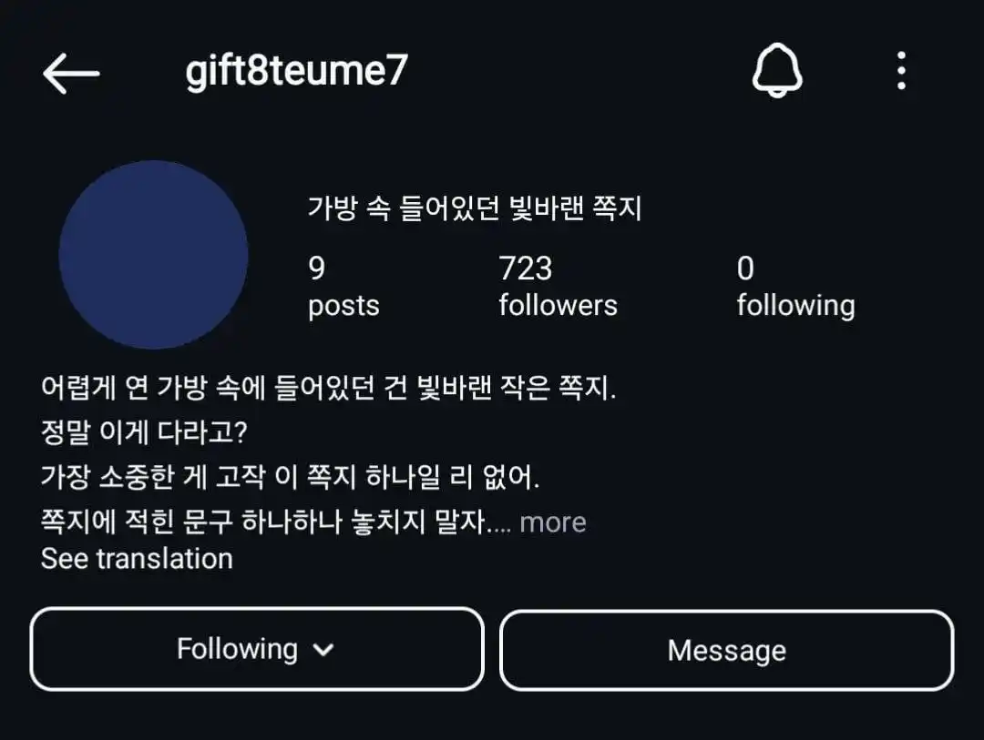 ✧TREASURE FOREVER✧ post