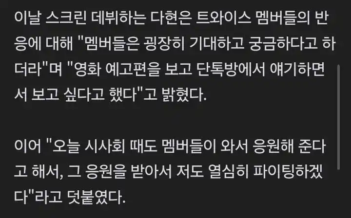 TWICE's Best ONCE post