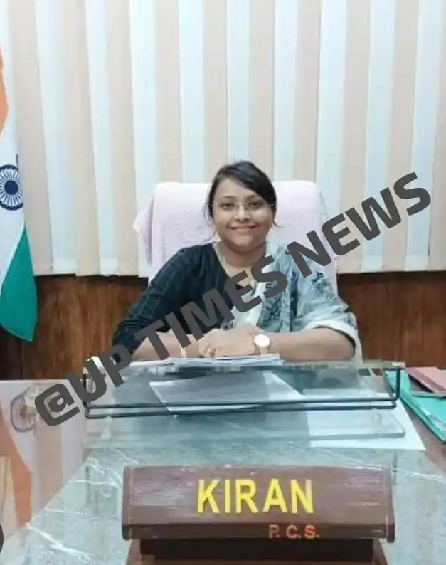 UP TIMES NEWS 24 LIVE🗞️ post