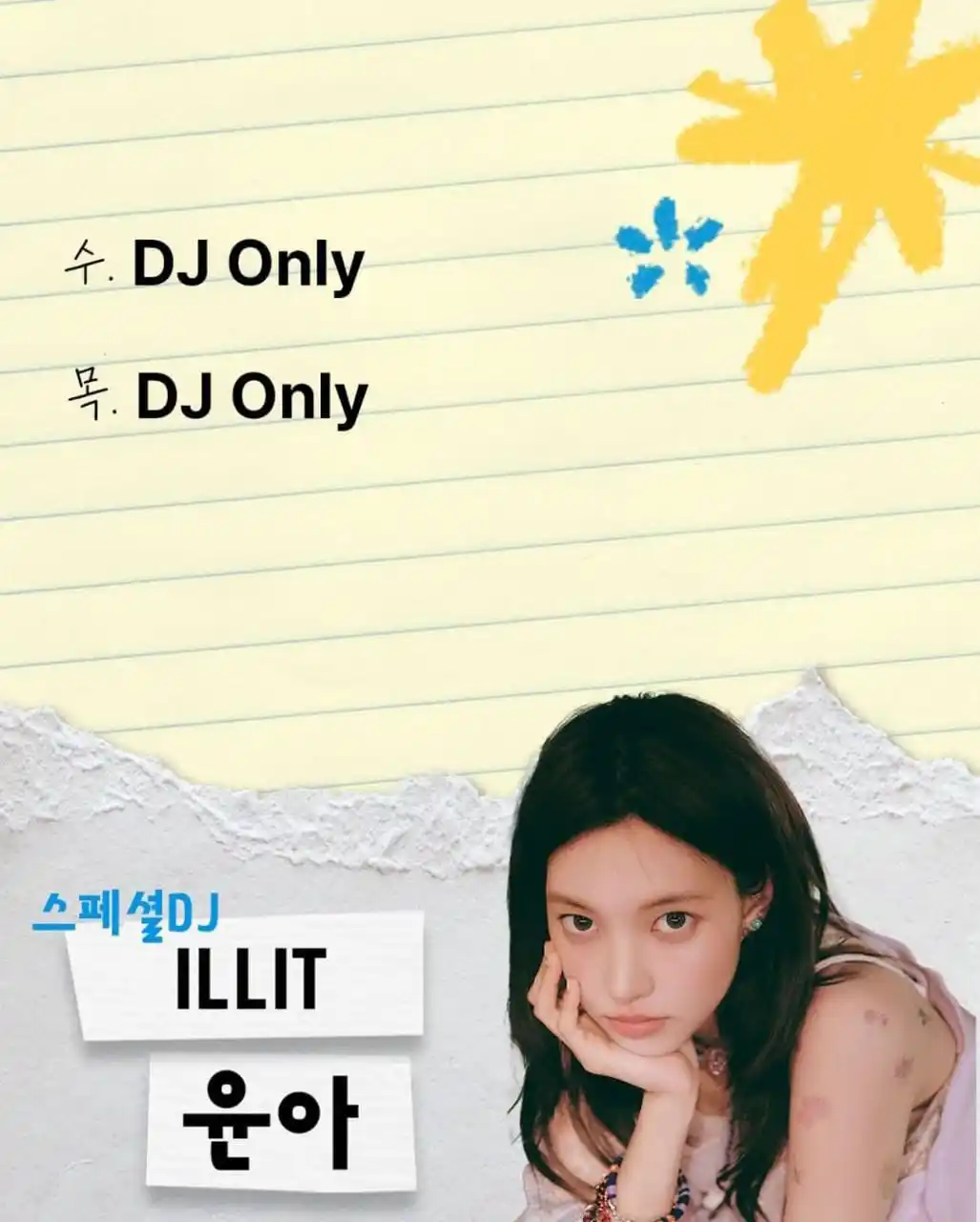 UPDATE ILLIT 🩷 post