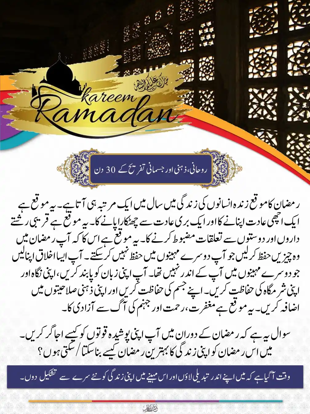 Usman Ayub post