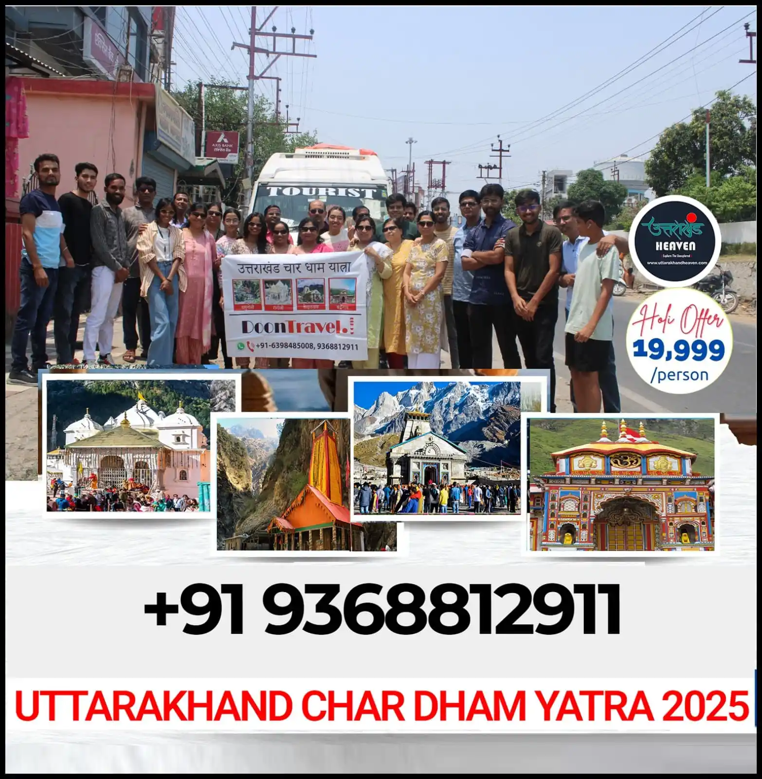 UTTARAKHAND HEAVEN By (DOON TRAVEL) post