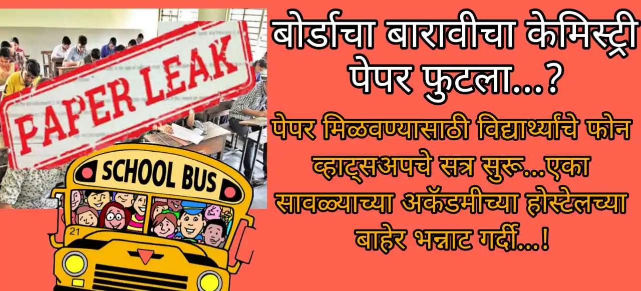 Voice Of Nation...🎙️ post