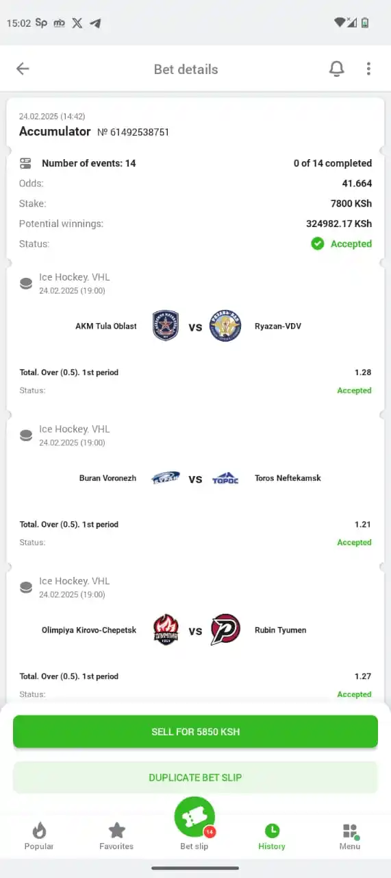 WWIN TICKETS ✅ post