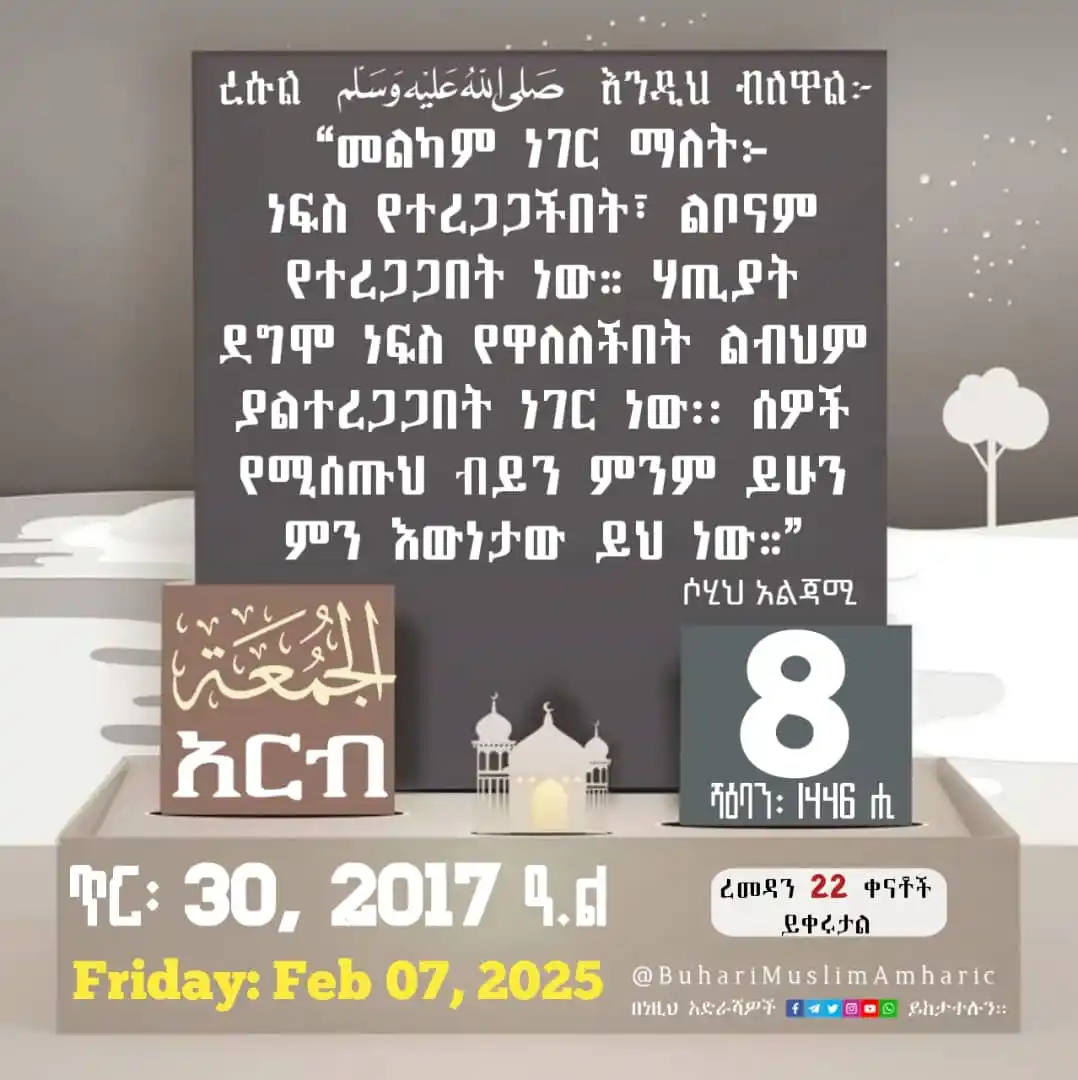 Image from α¨α‘α»αͺα αα΅αα αα²αΆα½ α α ααα: π <a class="text-blue-500 hover:underline cursor-pointer" href="/hash...
