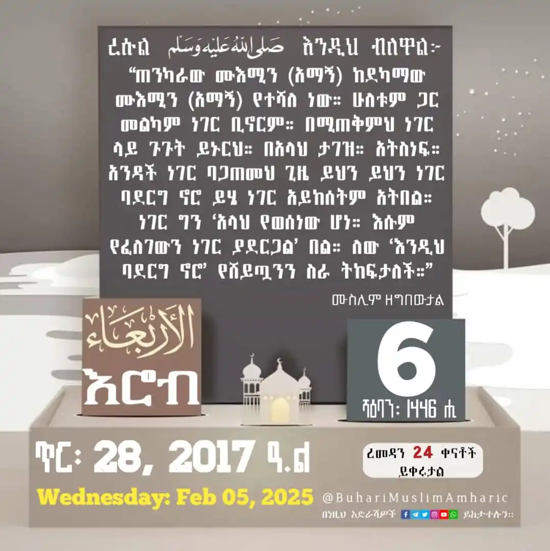 Image from α¨α‘α»αͺα αα΅αα αα²αΆα½ α α ααα: π<a class="text-blue-500 hover:underline cursor-pointer" href="/hasht...