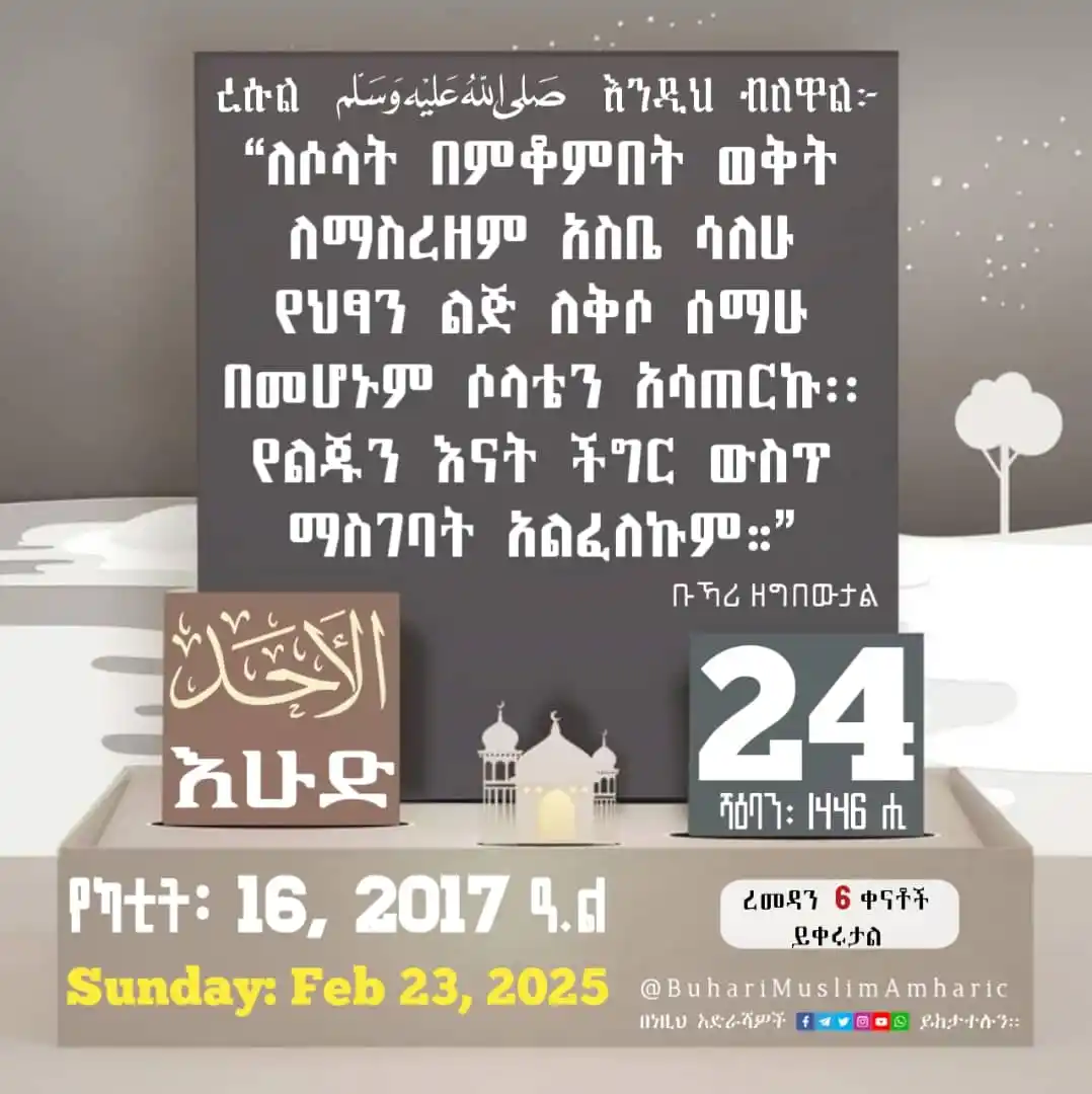 Image from α¨α‘α»αͺα αα΅αα αα²αΆα½ α α ααα: π <a class="text-blue-500 hover:underline cursor-pointer" href="/hash...