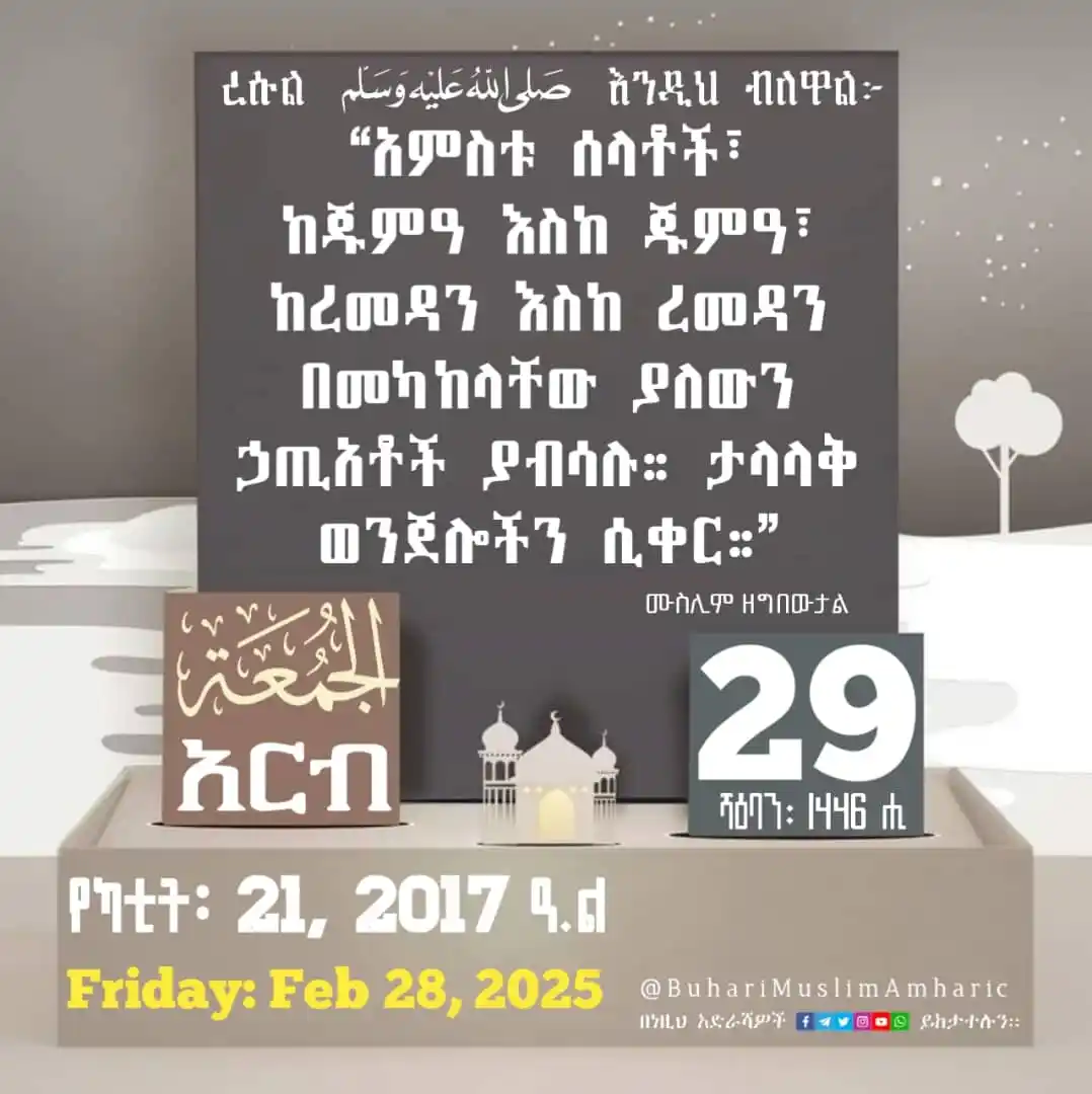Image from α¨α‘α»αͺα αα΅αα αα²αΆα½ α α ααα: π <a class="text-blue-500 hover:underline cursor-pointer" href="/hash...
