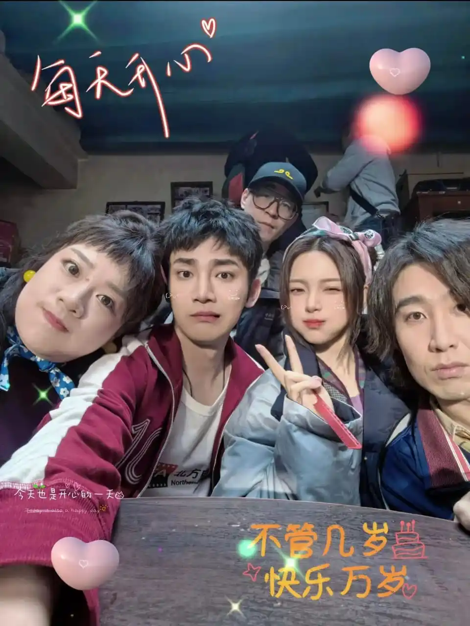 ㅤ 𝗤𝘂𝗮𝗿𝘁𝗮𝗿𝗮𝗿𝗼`𝘀 𝗚𝗶𝗿𝗹𝗳𝗿𝗶𝗲𝗻𝗱 post