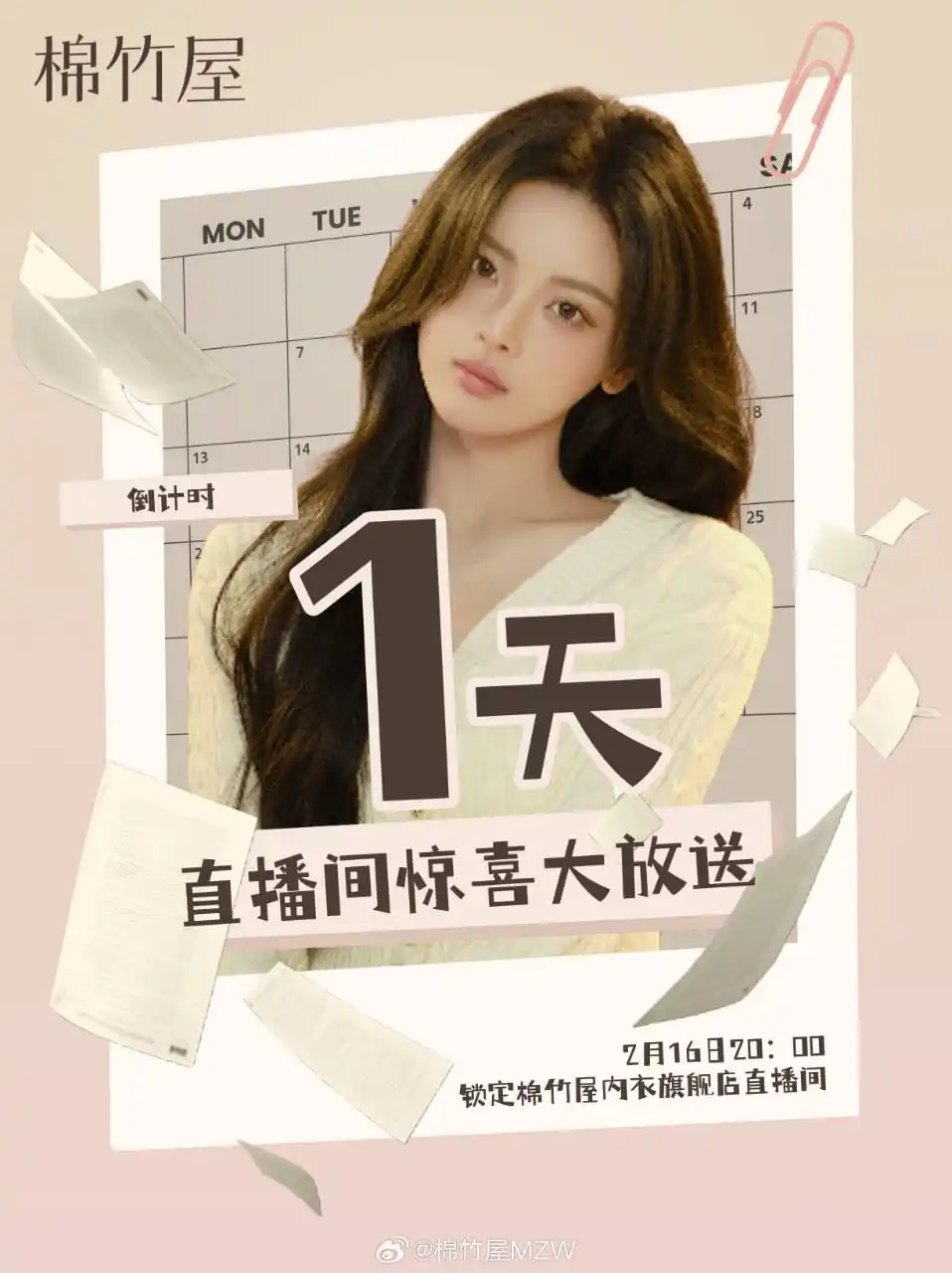 ㅤ 𝗤𝘂𝗮𝗿𝘁𝗮𝗿𝗮𝗿𝗼`𝘀 𝗚𝗶𝗿𝗹𝗳𝗿𝗶𝗲𝗻𝗱 post