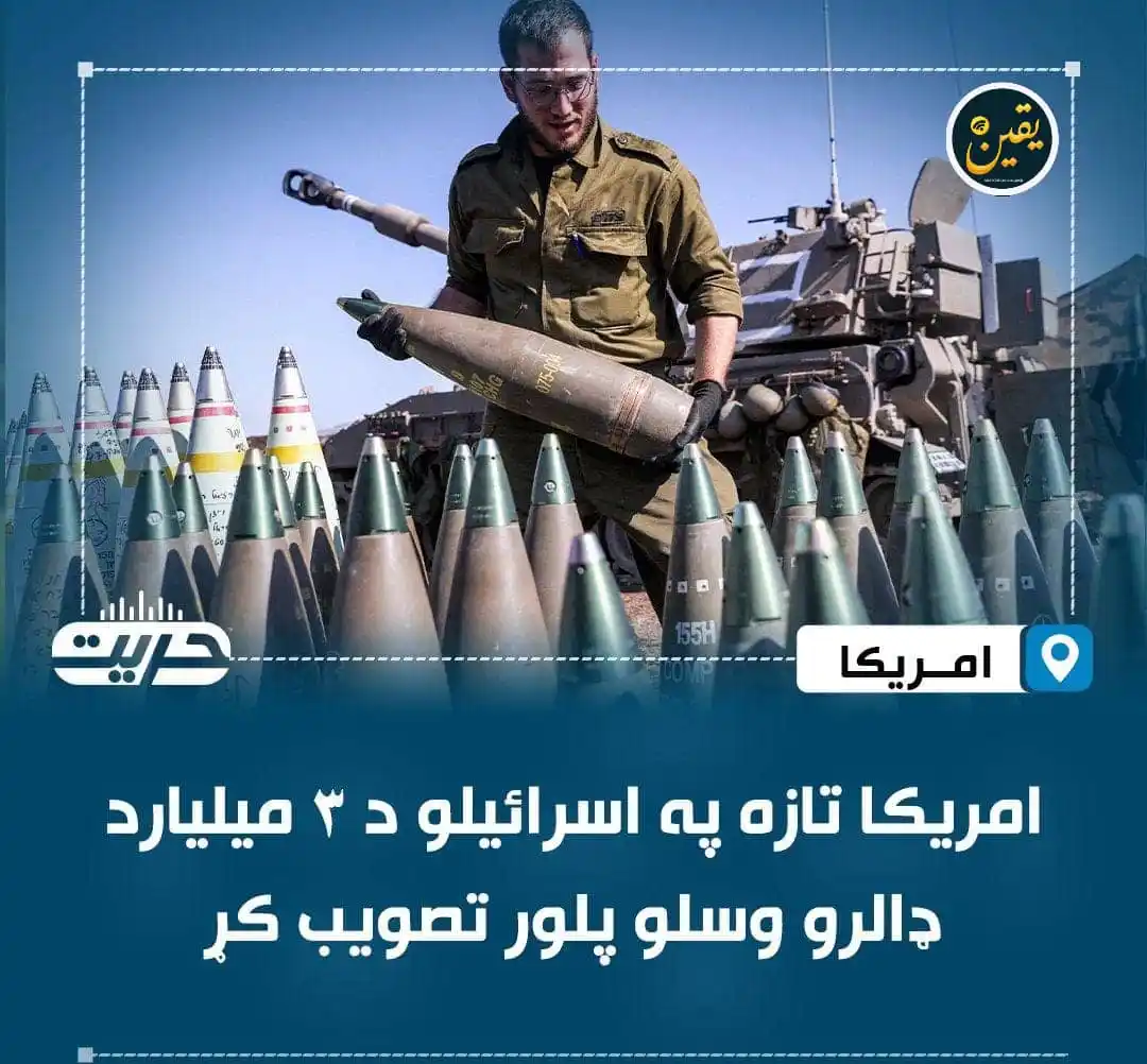 Image from یقین|Yaqin: <a class="text-blue-500 hover:underline cursor-pointer" href="/hashtag...