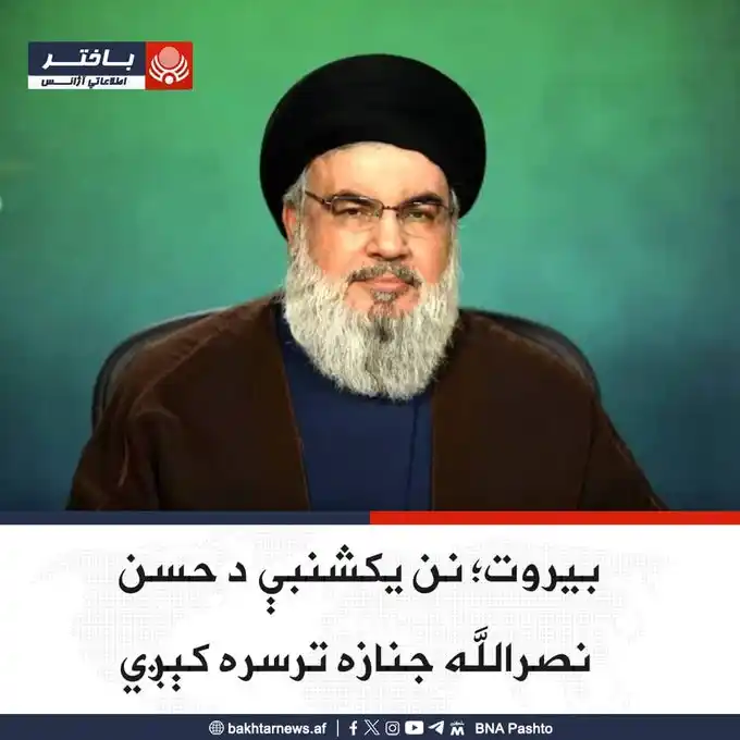 یقین|Yaqin post