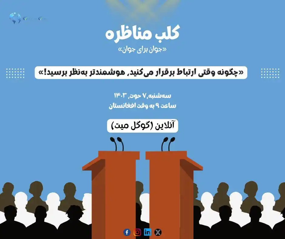 YOUTH For YOUTH جوان برای جوان post