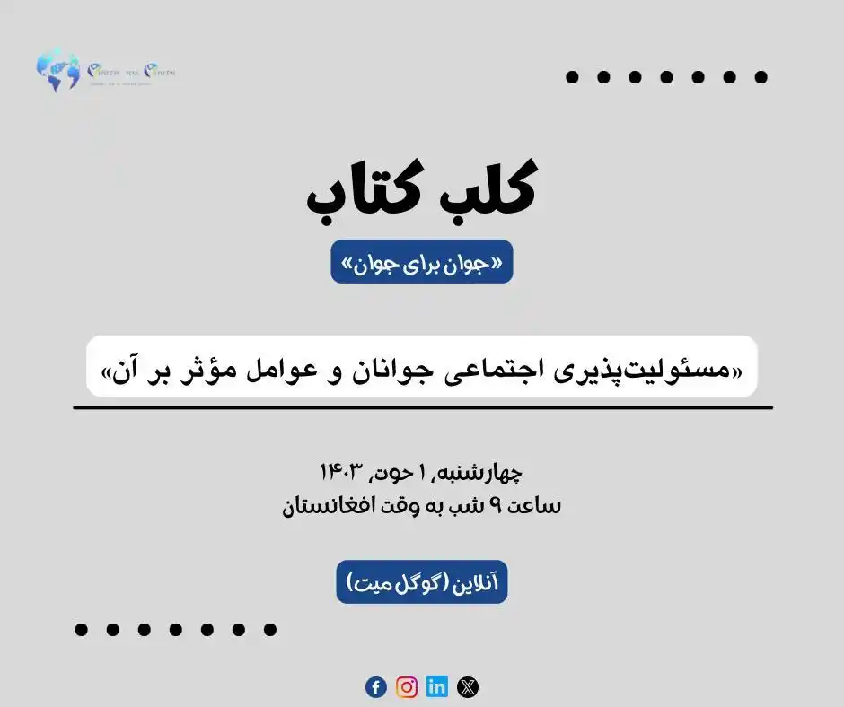 YOUTH For YOUTH جوان برای جوان post