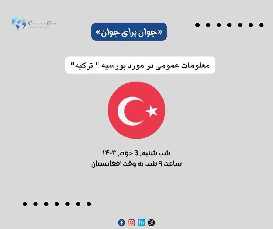 YOUTH For YOUTH جوان برای جوان post