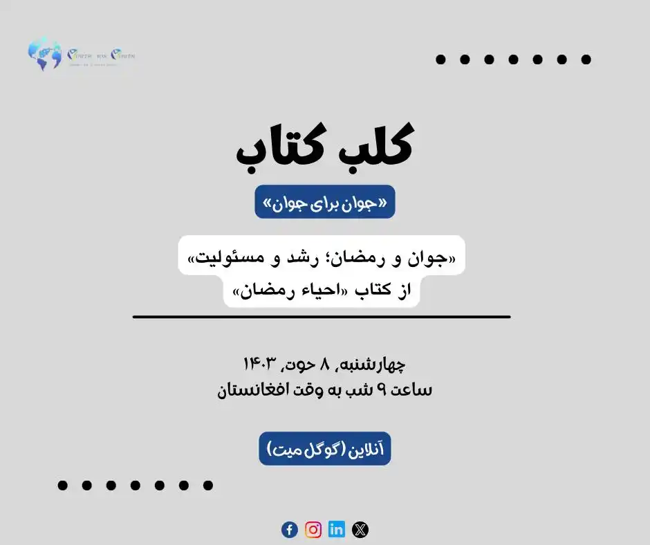 YOUTH For YOUTH جوان برای جوان post