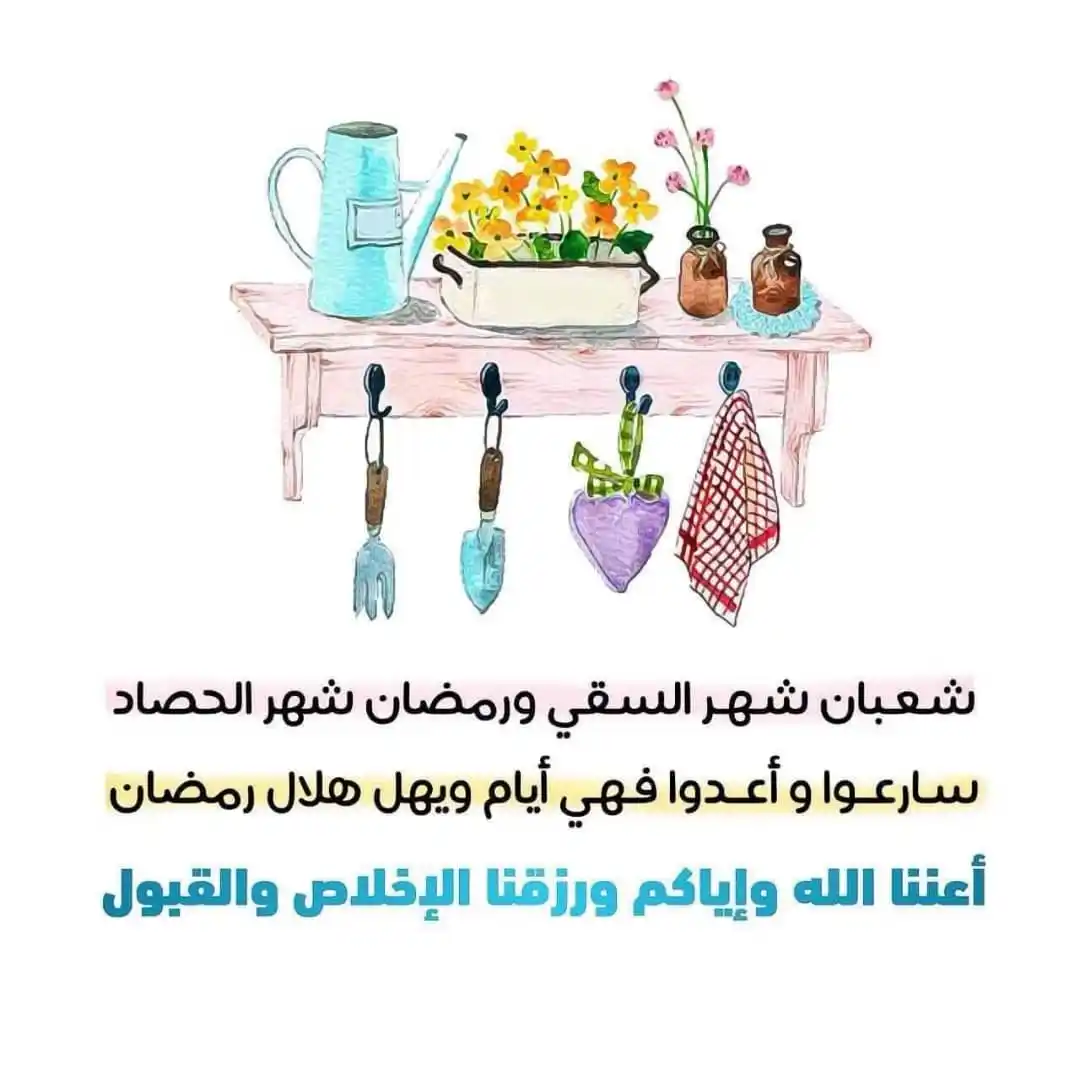 📚 اقتباسات |  إلى الله نعود 🤍🌙 | Quotes 🖊 Iqtibasat post