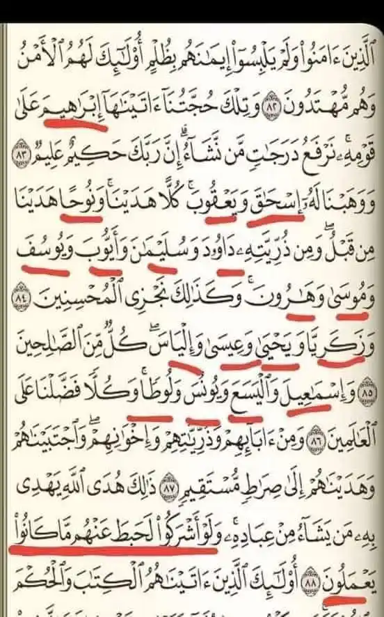 زاد الصالحين _ حالات واتساب post