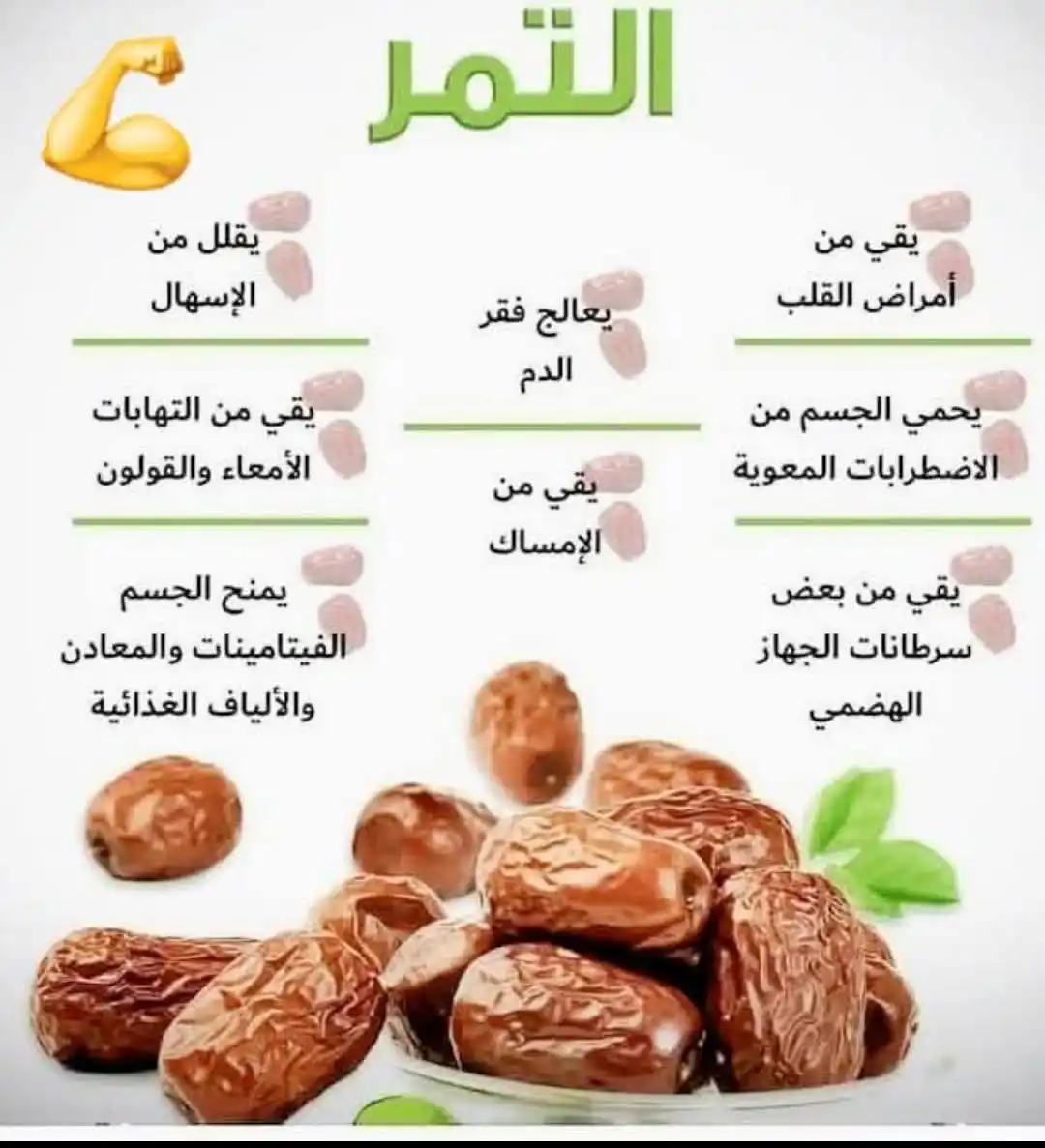 عــآلــم آلـمــعـــ📖ــرفـهہ❤‍🔥📌 post