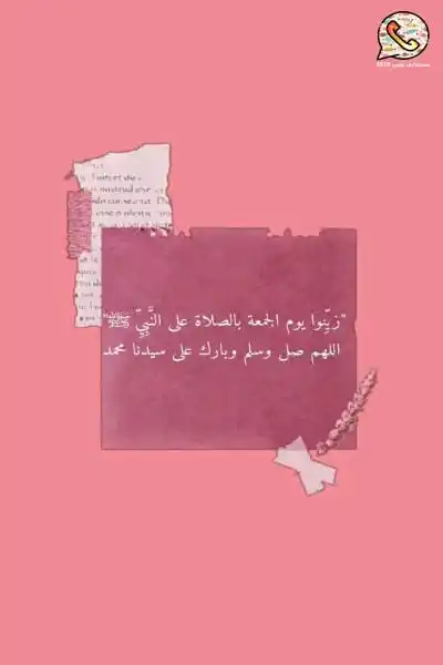 عــآلــم آلـمــعـــ📖ــرفـهہ❤‍🔥📌 post