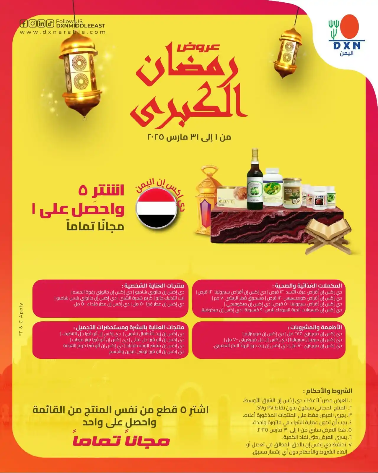 [معاََ نحو القمه] 🏆✔️🔷... 💎🌟📢 نجاح💪تحفيز💥تطوير 💙تغيرات🌹معلومات🌺نصائح🧠أفكار post