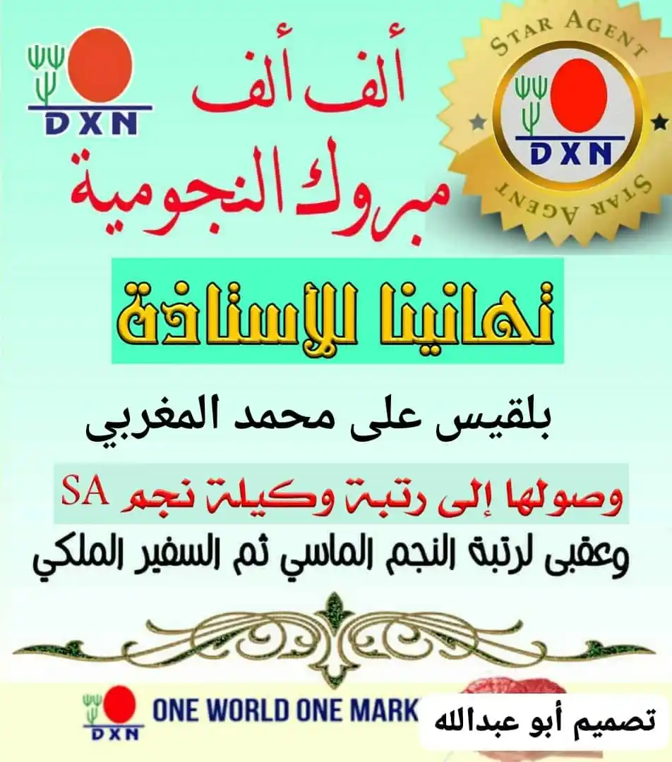 [معاََ نحو القمه] 🏆✔️🔷... 💎🌟📢 نجاح💪تحفيز💥تطوير 💙تغيرات🌹معلومات🌺نصائح🧠أفكار post