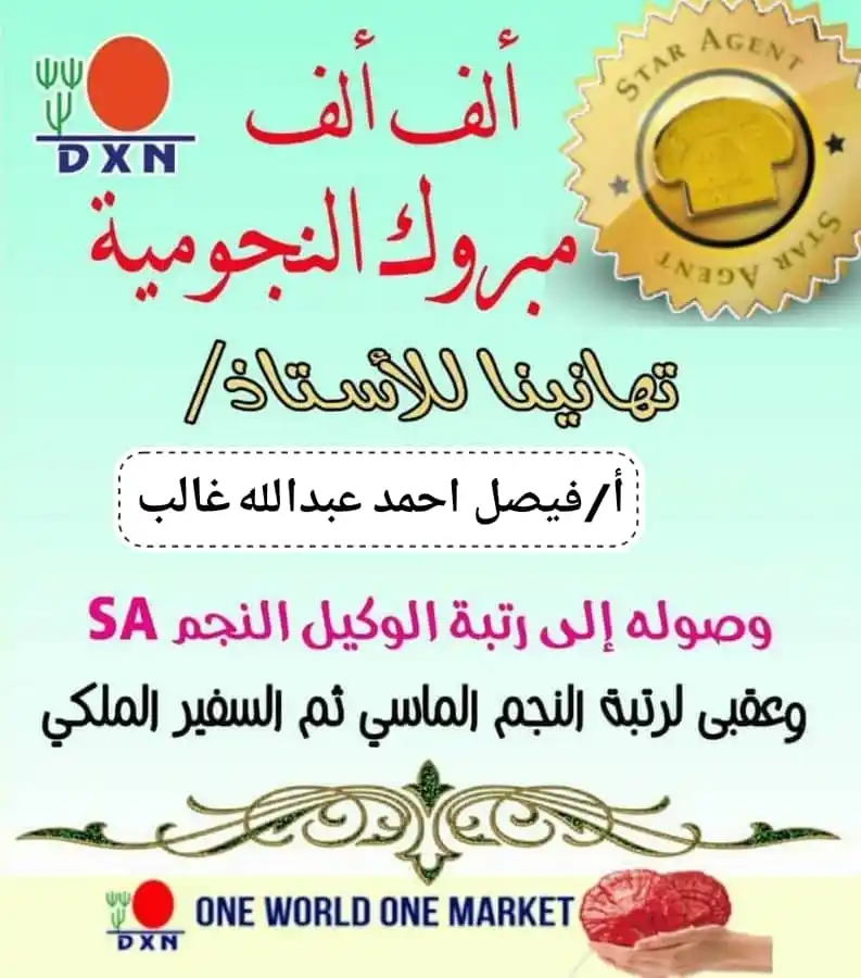 [معاََ نحو القمه] 🏆✔️🔷... 💎🌟📢 نجاح💪تحفيز💥تطوير 💙تغيرات🌹معلومات🌺نصائح🧠أفكار post