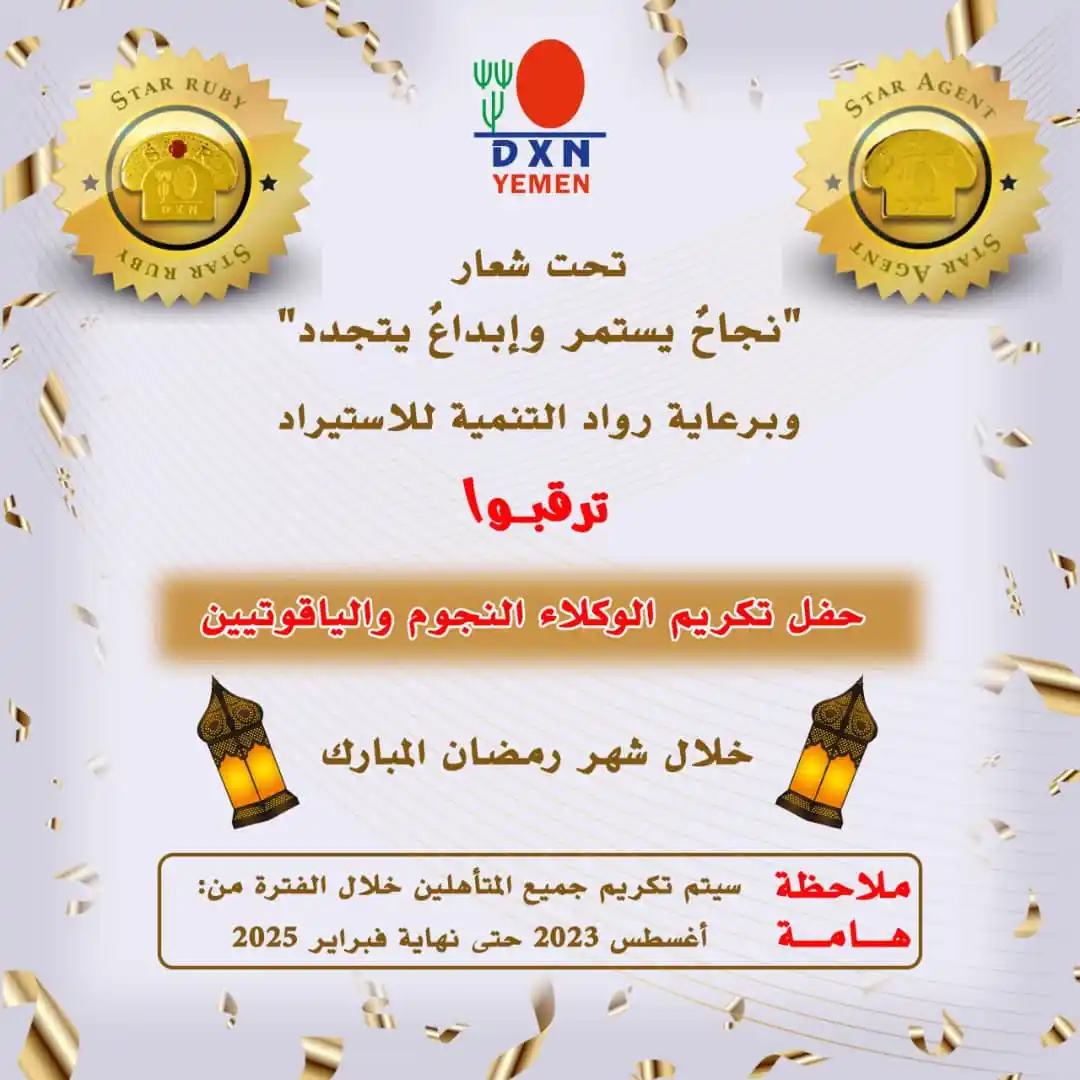 [معاََ نحو القمه] 🏆✔️🔷... 💎🌟📢 نجاح💪تحفيز💥تطوير 💙تغيرات🌹معلومات🌺نصائح🧠أفكار post