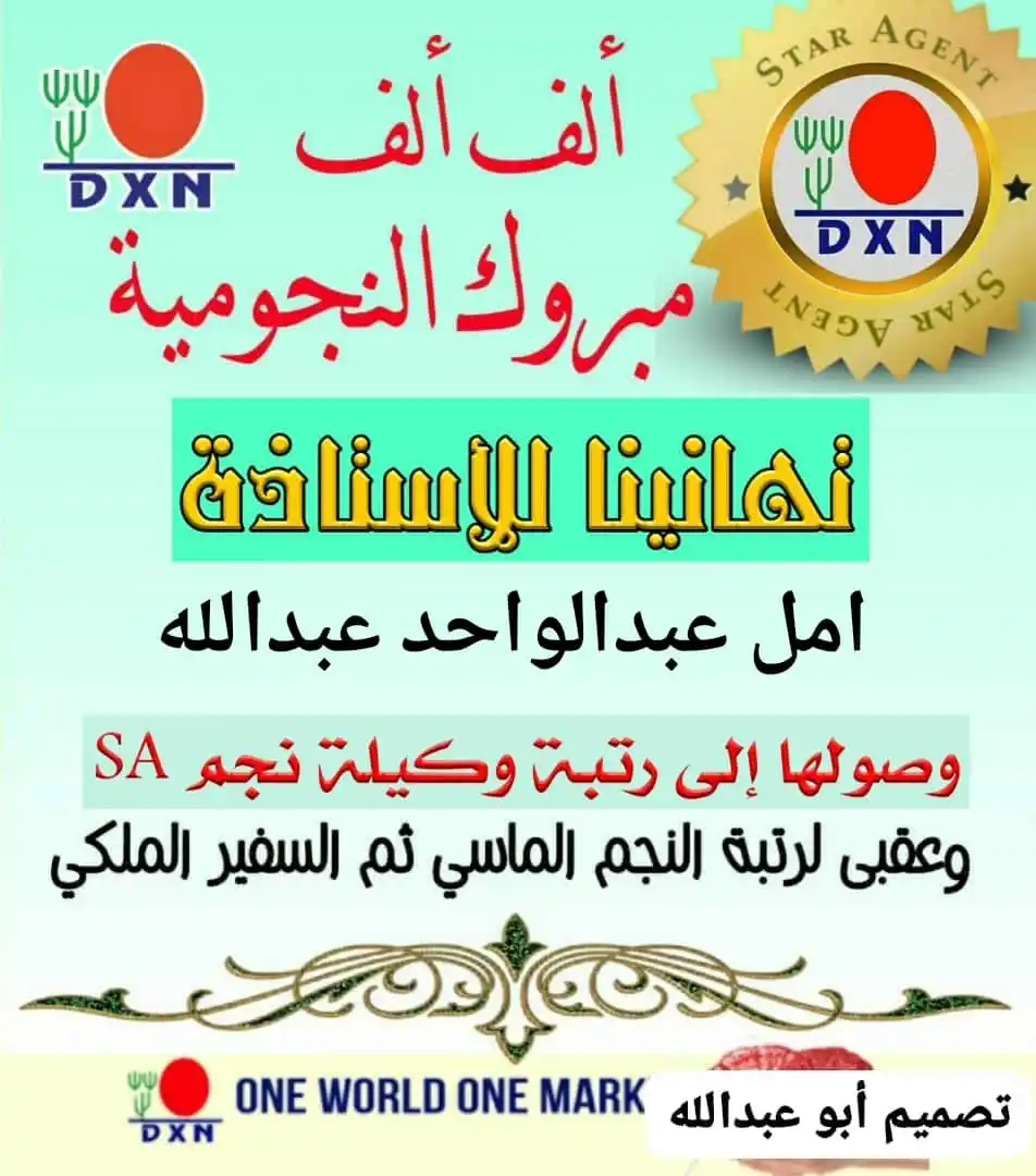 [معاََ نحو القمه] 🏆✔️🔷... 💎🌟📢 نجاح💪تحفيز💥تطوير 💙تغيرات🌹معلومات🌺نصائح🧠أفكار post