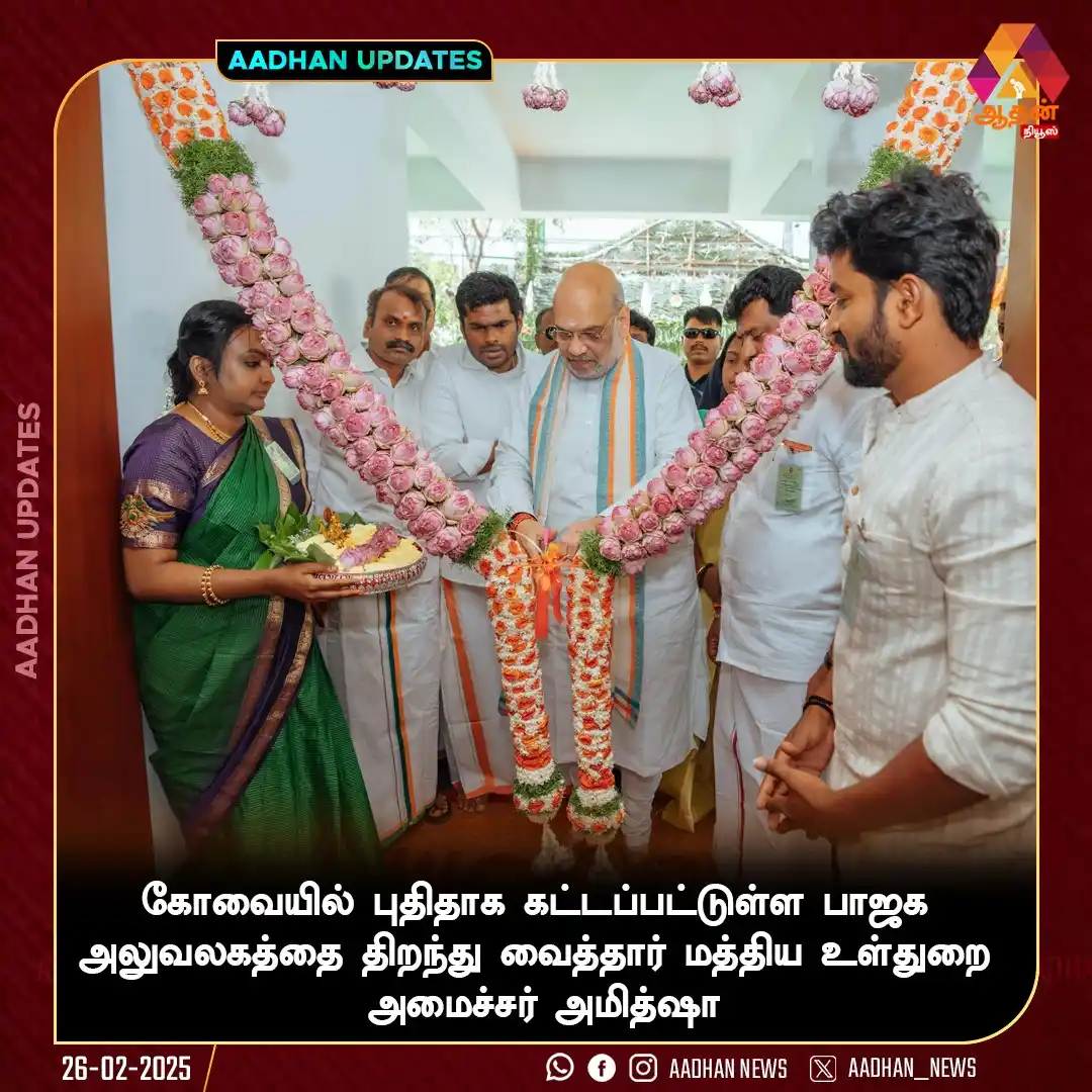 Aadhan Media post