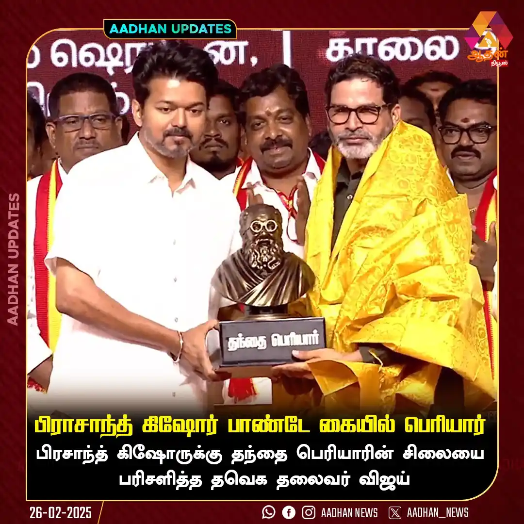 Aadhan Media post