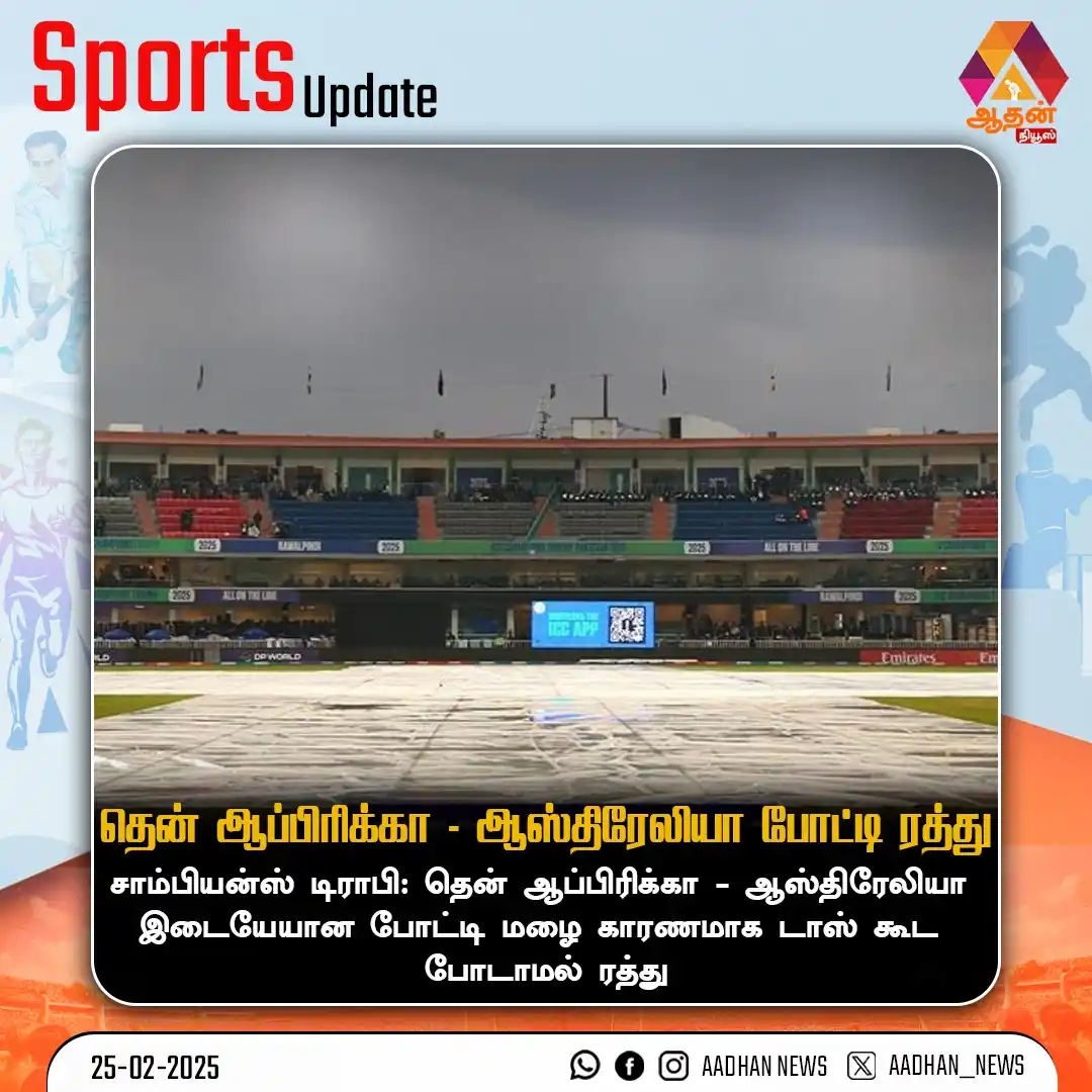 Aadhan Media post