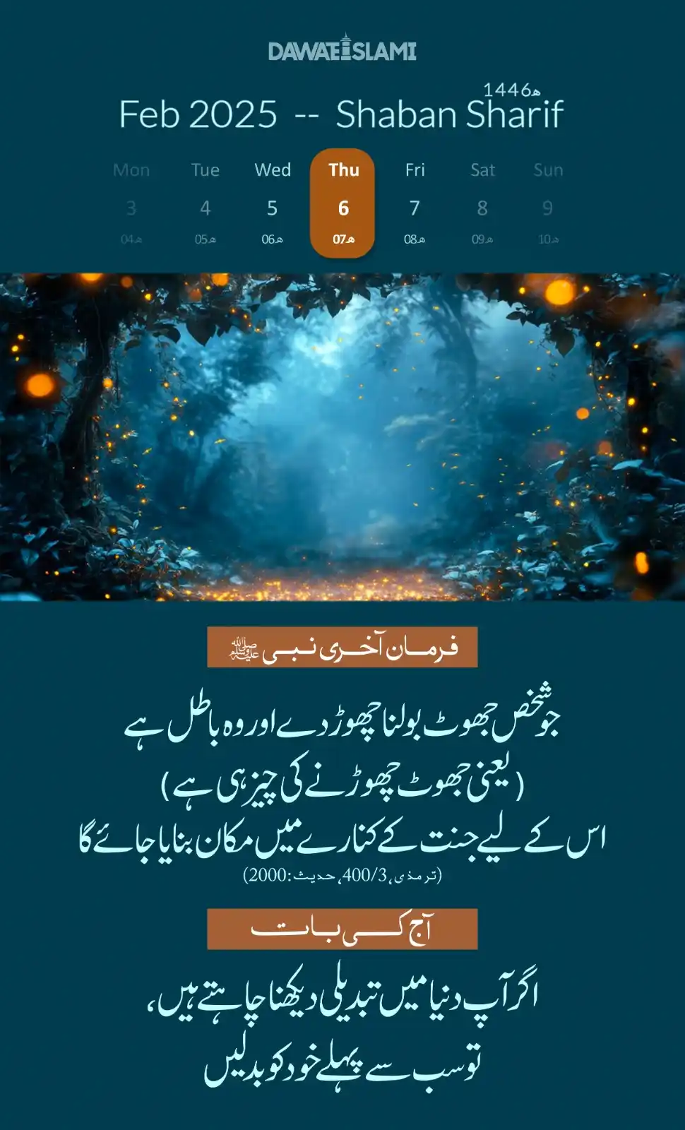 𝐀𝐚𝐣_𝐊𝐢_𝐇𝐚𝐝𝐞𝐞𝐬 post