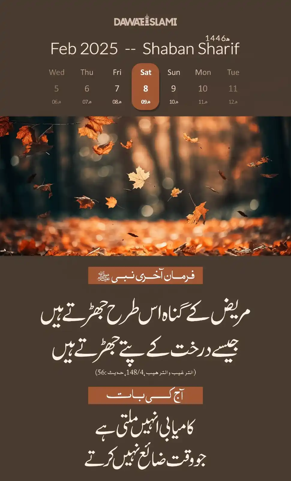 𝐀𝐚𝐣_𝐊𝐢_𝐇𝐚𝐝𝐞𝐞𝐬 post