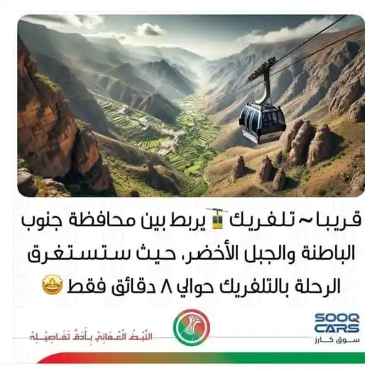 علوم الرستاق post