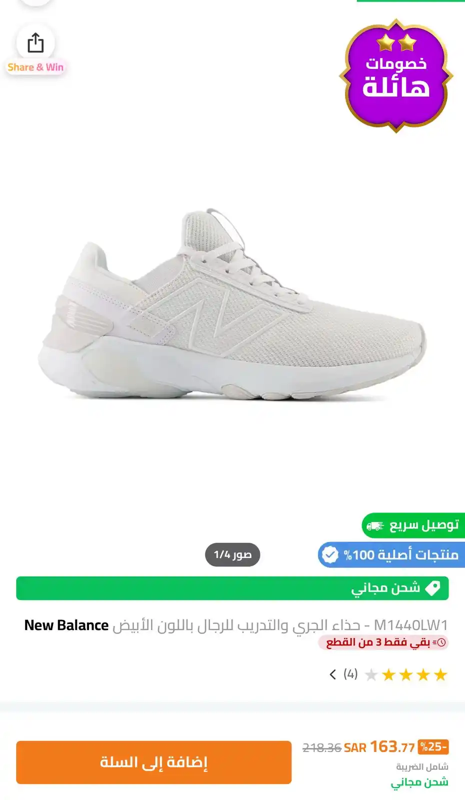 عروض وتخفيضات السعودية  post