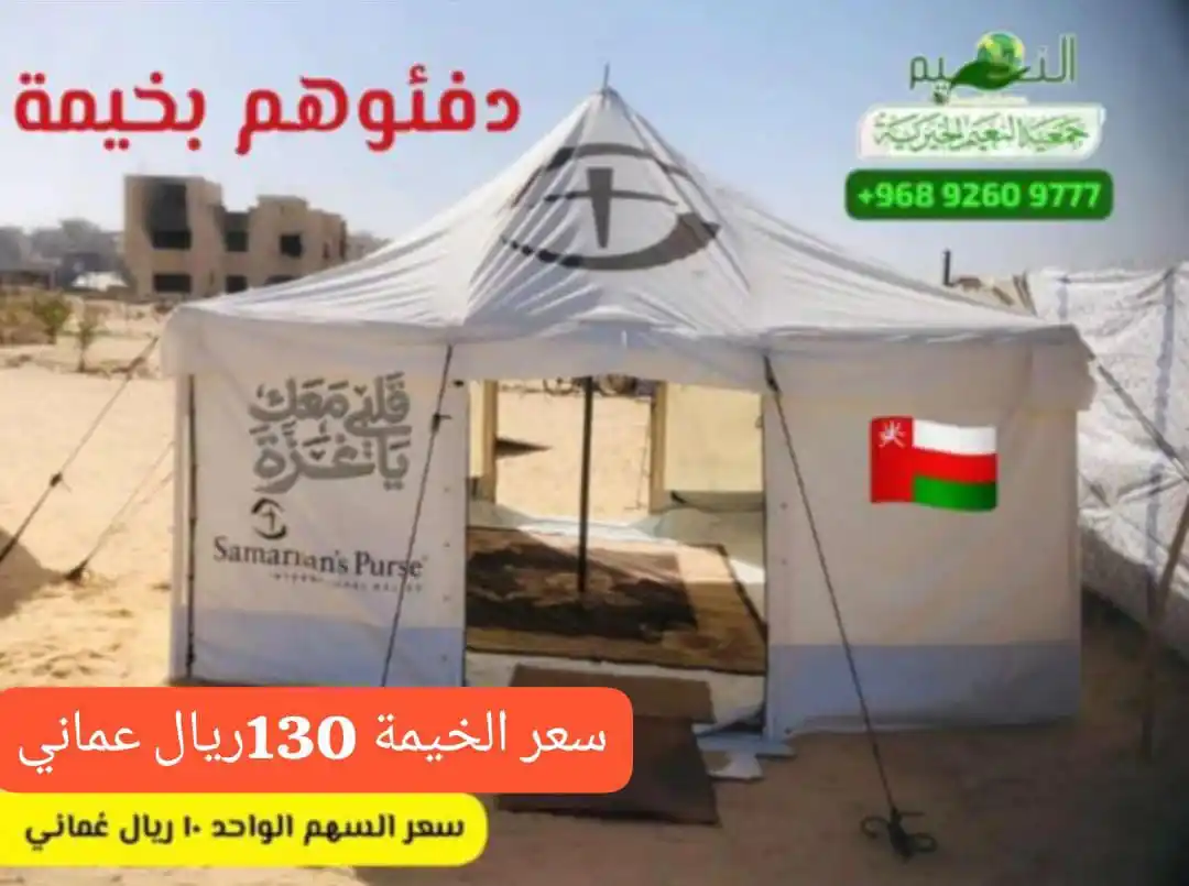 عينكم على شمال غزة #نستقبل أهلها ونعمرها معا#معكم قلباً وقالبا post