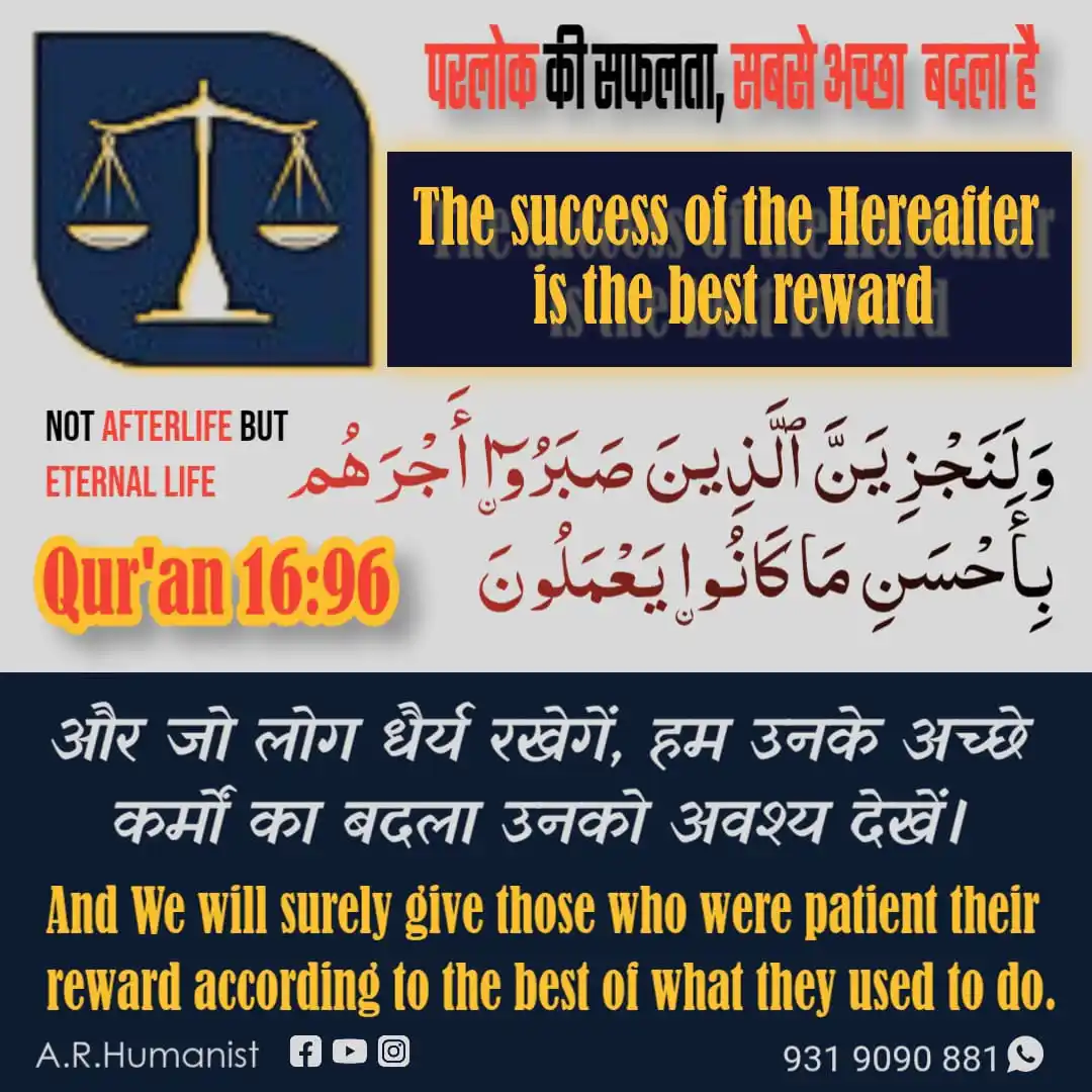 Abu Muhammad ابو محمد post