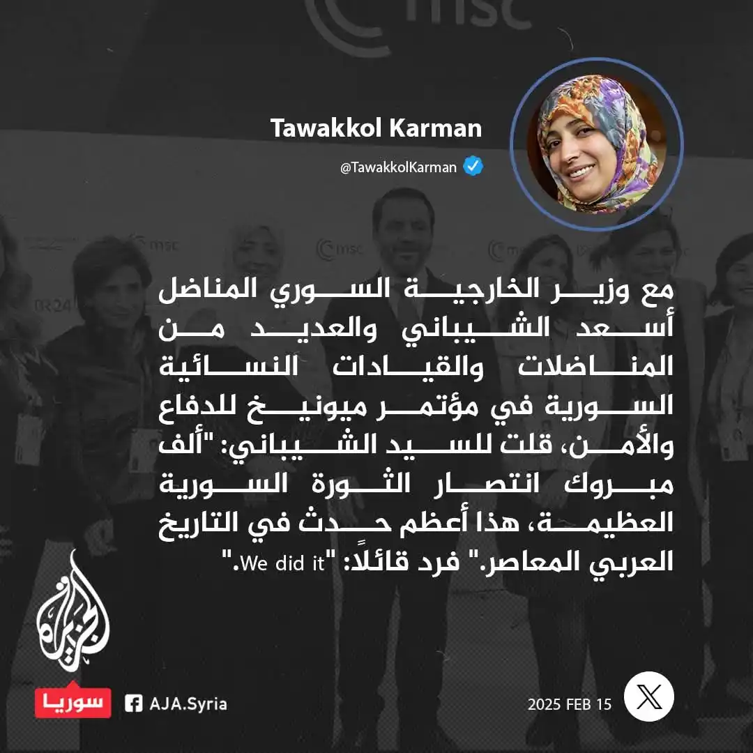 إدارة العمليات - ثوار الرقة post